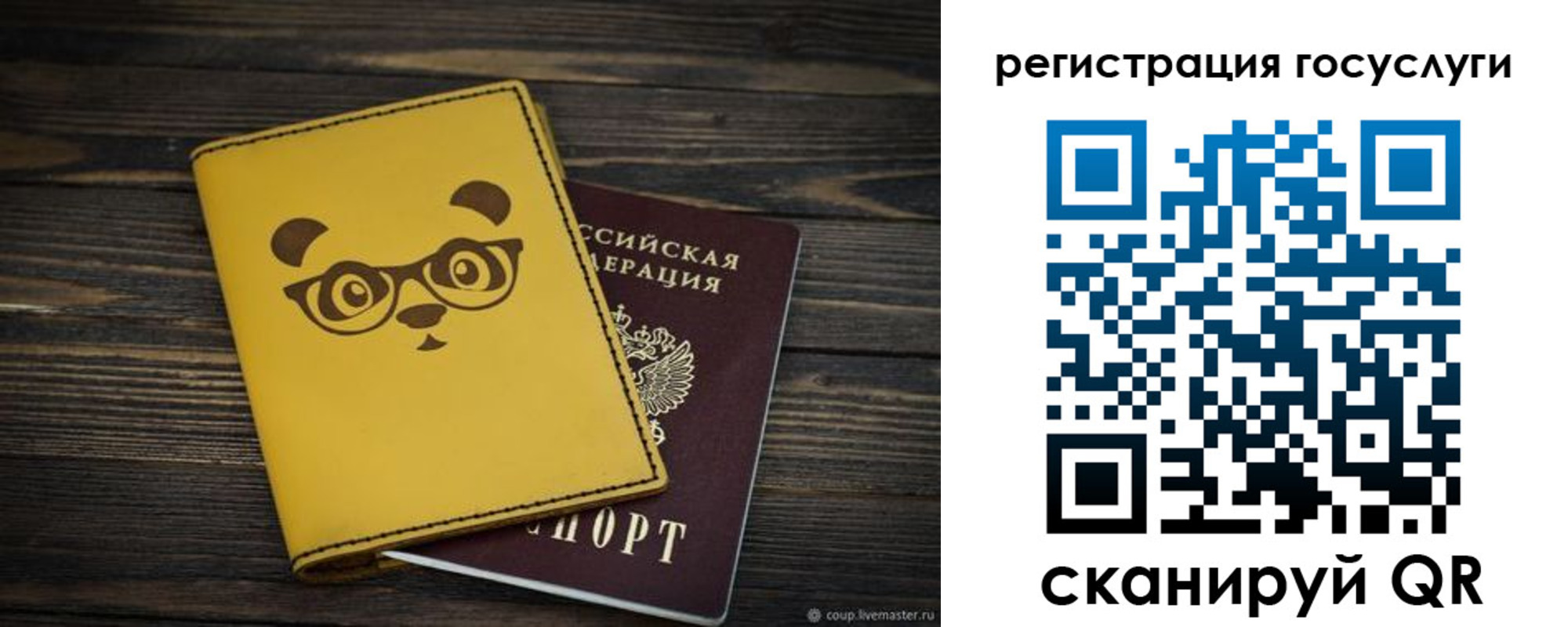 прописка иностранных граждан в Сортавале