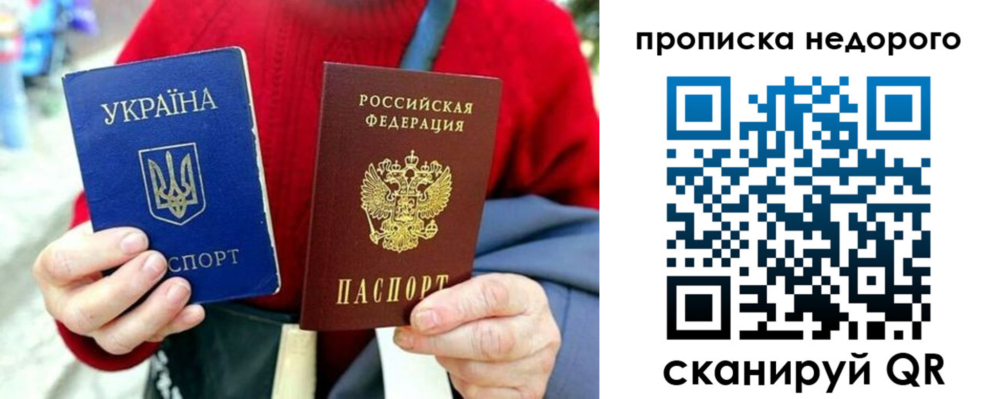 временная регистрация в квартире в Сортавале