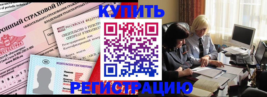 временная регистрация госуслуги в Сортавале