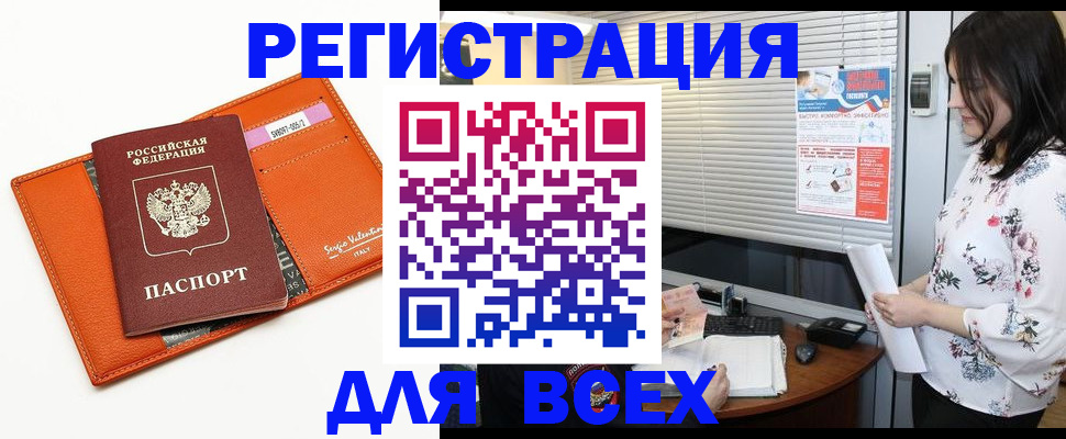 пропишу в квартире в Сортавале
