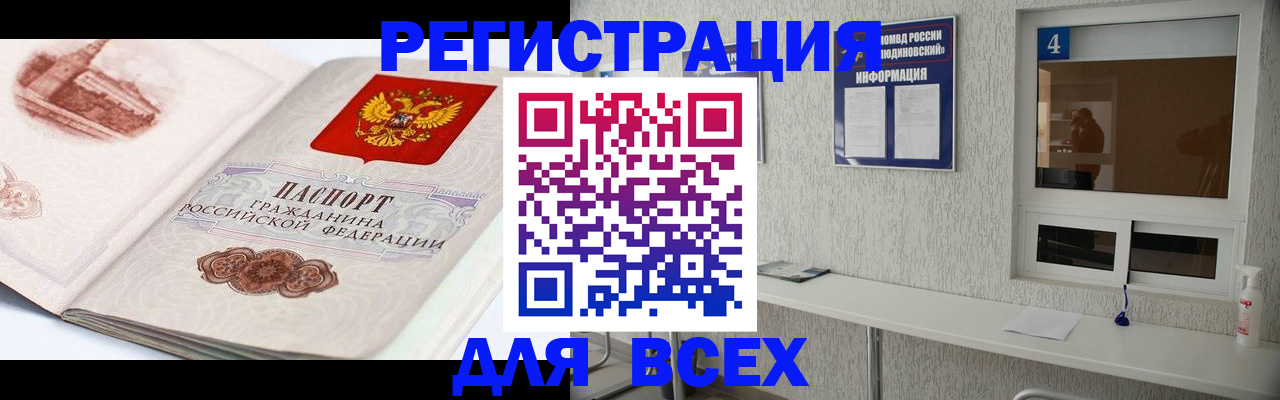 прописка от собственника в Сортавале