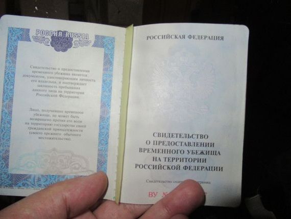 прописка в Сортавале